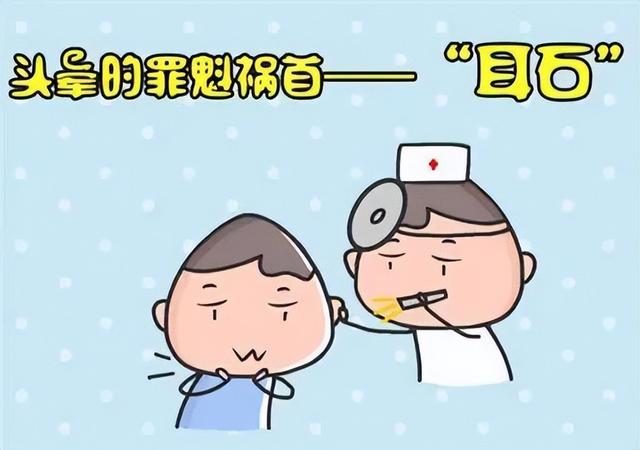 耳石症三种复位手法图片，耳石症简单手法复位图