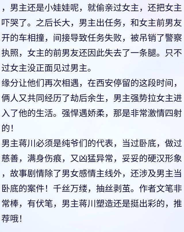 肉多车速快的糙汉文，车上肉很多很细致的糙汉文