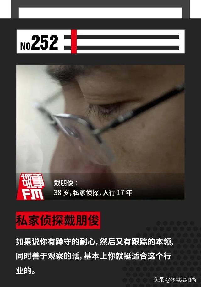 私下调查一个人怎么查身份证号,私下调查一个人怎么查身份证号码