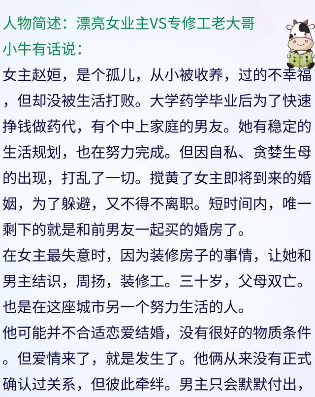 肉多车速快的糙汉文，车上肉很多很细致的糙汉文