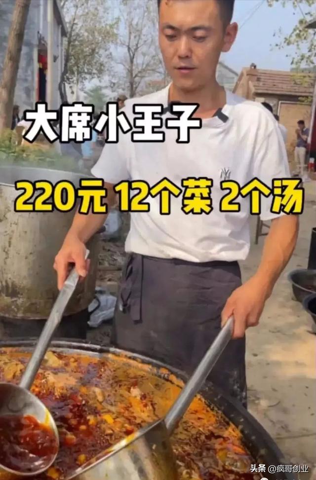 农村不起眼的生意，一天能赚1~2千，很多人偷偷发财