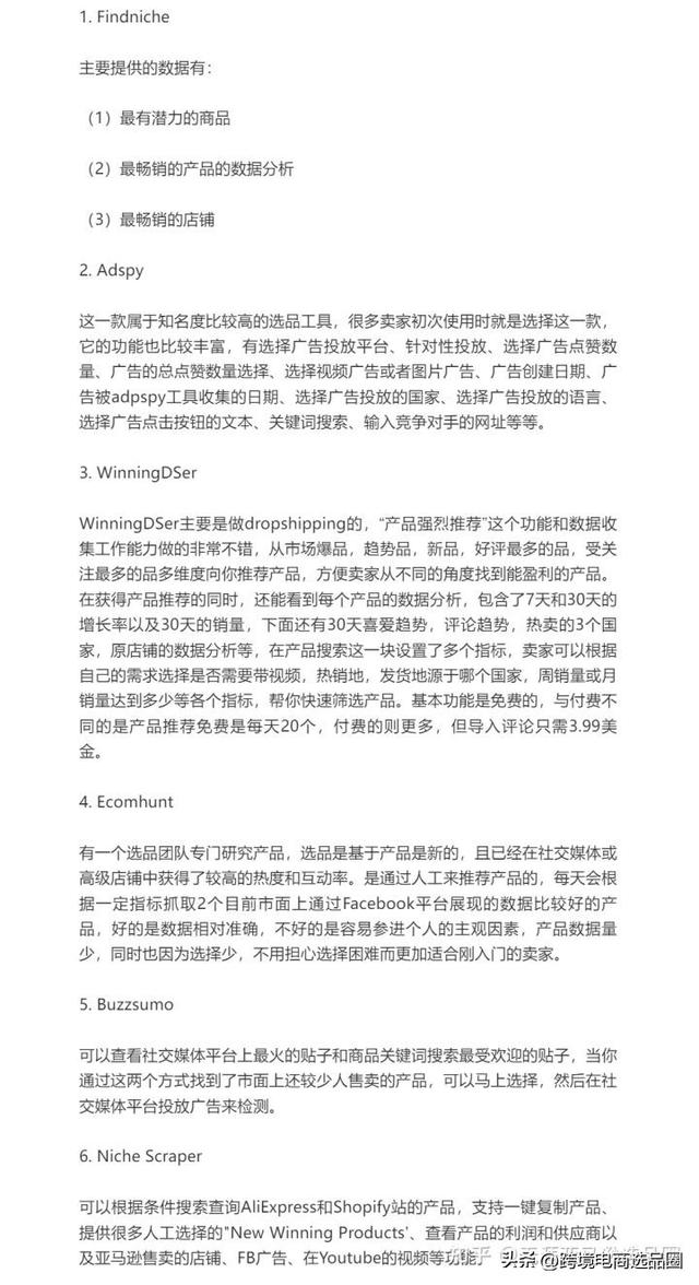 亚马逊书店购书官网app,亚马逊书店购书官网app下载