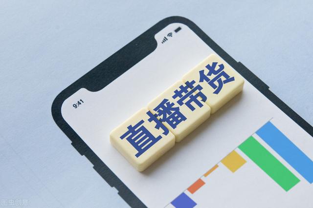 直播带货中常说的直播间“四大权重”，到底是什么？