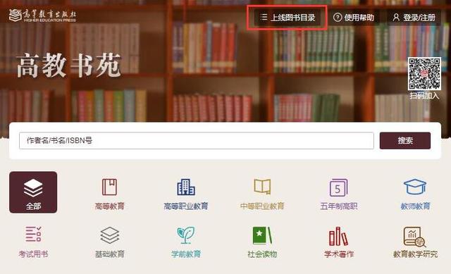 高等教育出版社在哪个城市_，高等教育出版社位于哪里