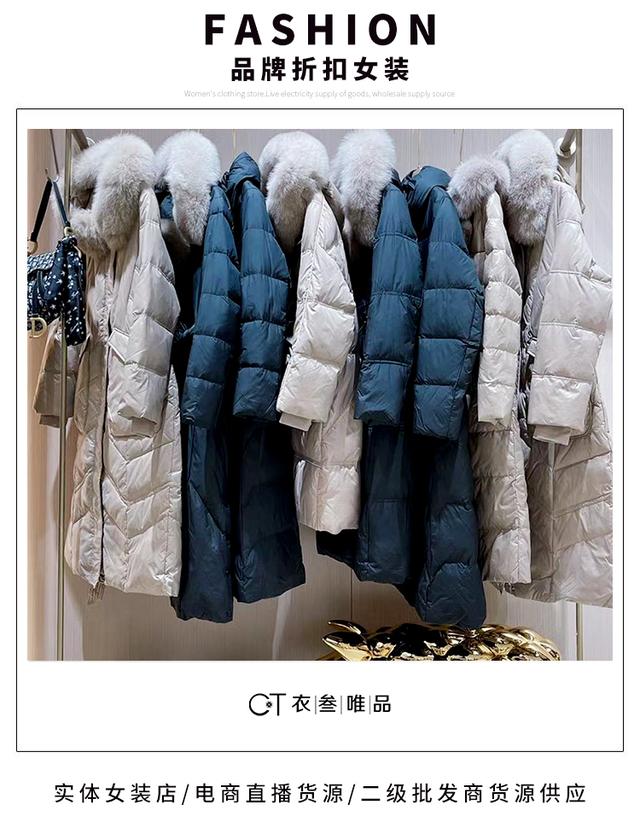 大牌尾货批发（深圳大牌尾货批发）