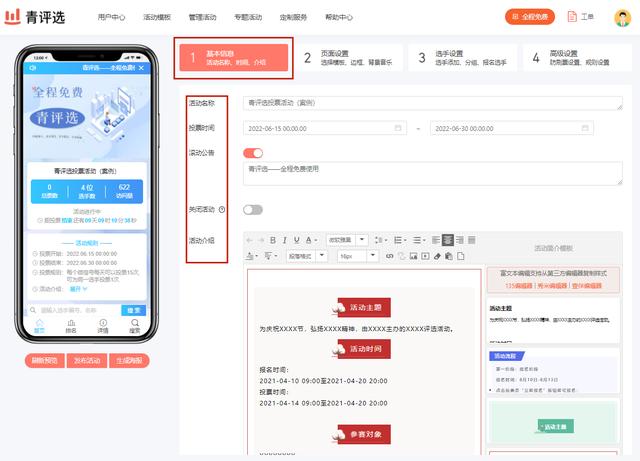 创造2021如何投票，2021考研成绩生成器