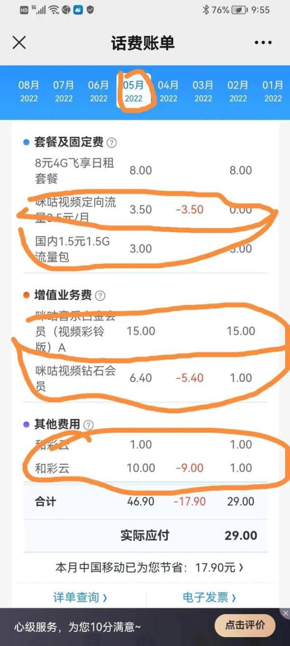 为什么手机尽量不要以旧换新呢,为什么手机尽量不要以旧换新呢苹果