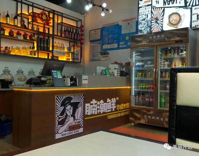 腩潮鲜火锅牛腩加盟店，腩潮鲜火锅加盟官网