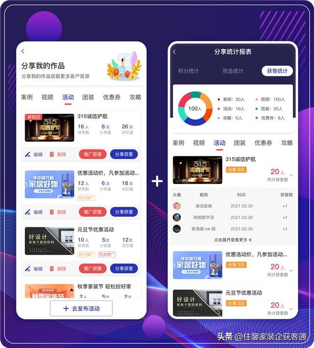 获客宝骗局（抖音获客系统骗局）
