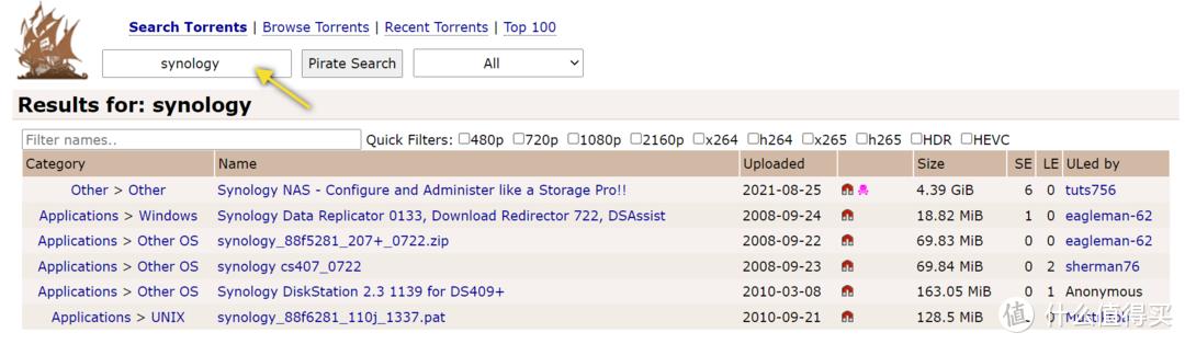 搜索引擎排名大全百度，搜索引擎排名大全下载