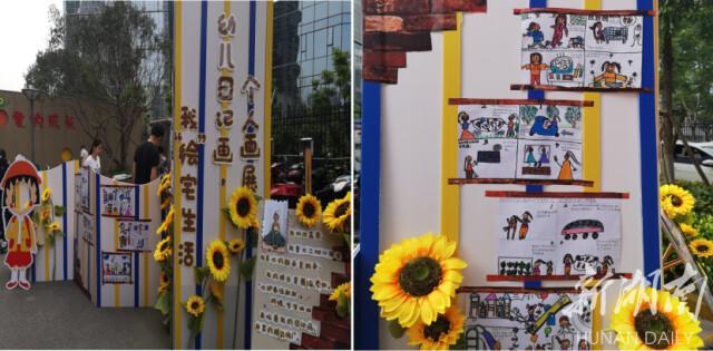 科学衔接 给孩子一个快乐童年