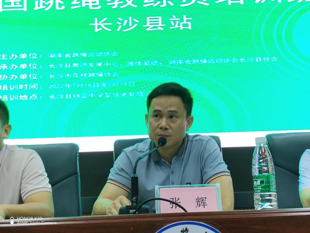 广州小学跳绳达标标准2022，小学跳绳达标标准2022五年级