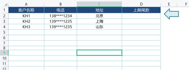 入出库存一目了然的明细表app，入出库存一目了然的明细表模板
