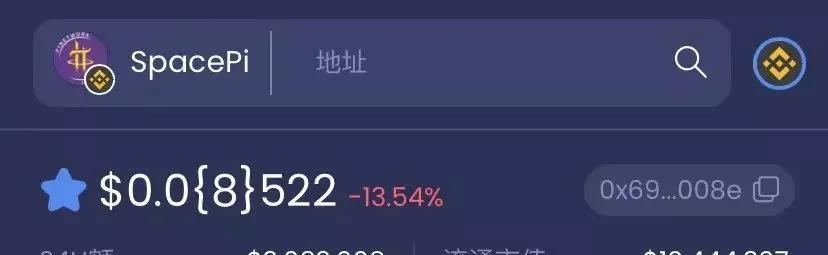 pi币挖矿是真的吗，pi币挖矿赚钱是不是真的