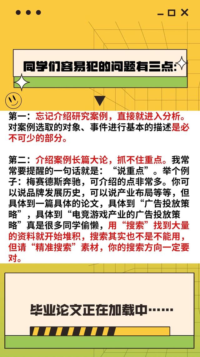 毕业论文怎么写本科范文怎么查重，毕业论文怎么写本科范文一万字