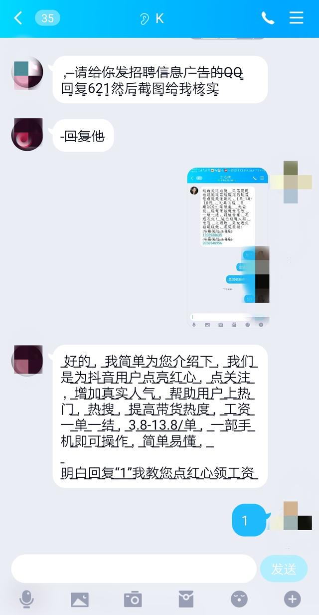点赞关注任务兼职一单一结微信，点赞关注任务兼职一单一结下载