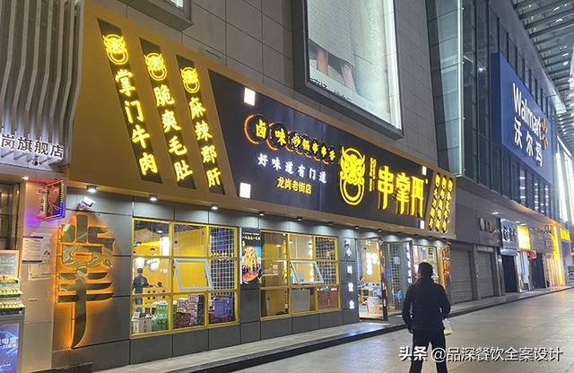 小郡肝串串加盟费多少钱，小郡肝串串加盟可靠吗