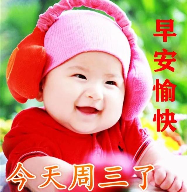 早安6个字短语，早安6个字坚持重复