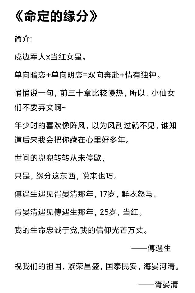 v1男主是军人h，1v1男主都是一个人"