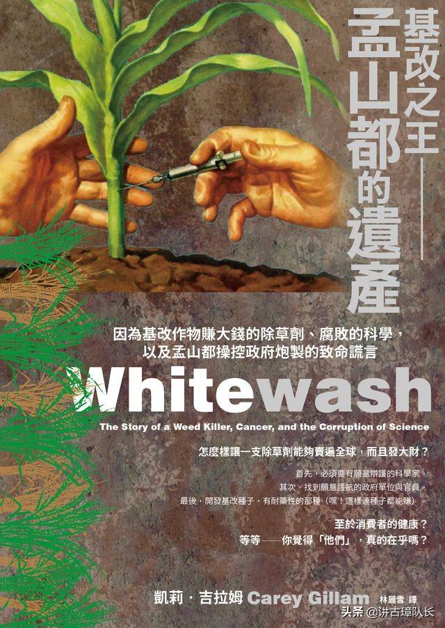 美国孟山都公司简介视频，美国孟山都公司在做什么