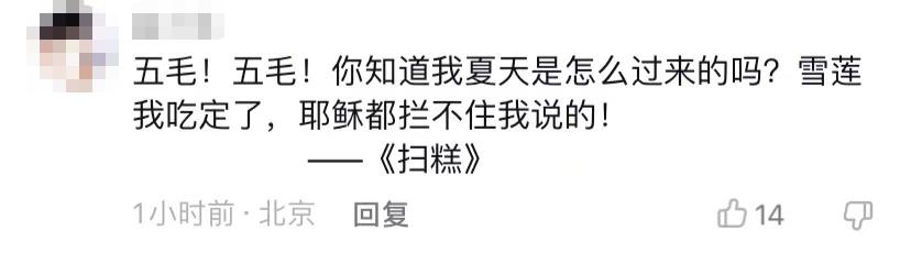 巧乐兹多少钱一支2022，伊利巧乐兹多少钱一支