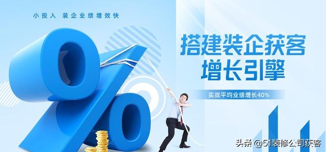 获客宝就是一个骗局（大家熟悉的智能获客系统）