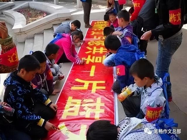 易笔畅作文加盟费，笔畅作文加盟商