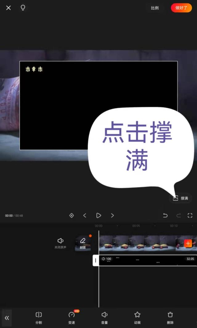 快影怎么剪辑三宫格视频，关于快影剪辑视频的所有技巧