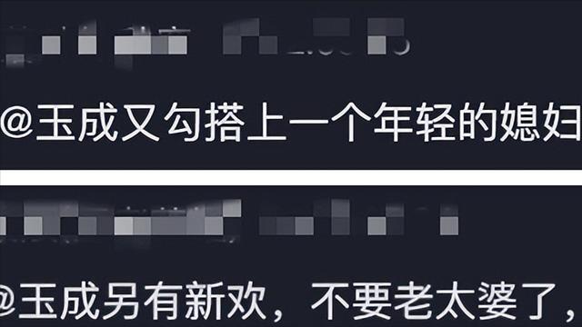 马玉琴年轻的时候照片，马玉琴三十多的照片