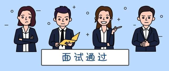 面试后拒绝你的潜台词,能力不够,面试官拒绝的潜台词