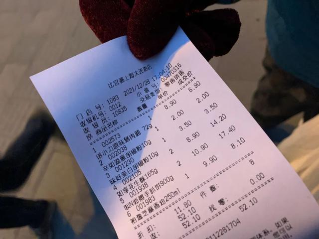 比宜德超市加盟费多少，比宜德超市官网