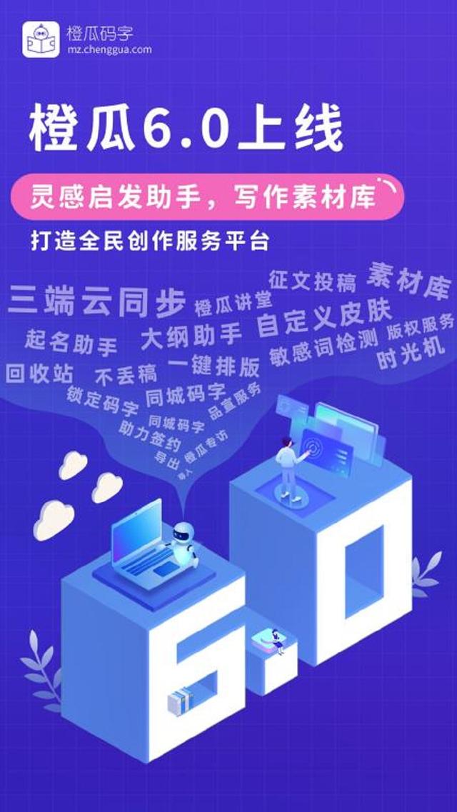 小说名字生成器在线生成，网络小说名字生成器