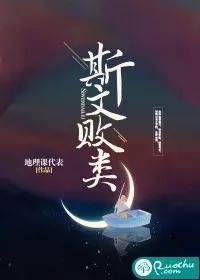 虎狼之词开车文案大全虎狼之词秒懂文案,虎狼之词的开车文案