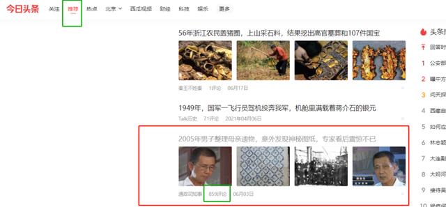 元涨1000粉丝软件喜马拉雅，1元涨1000粉丝百家号"