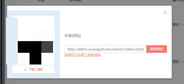 创造2021如何投票，2021考研成绩生成器