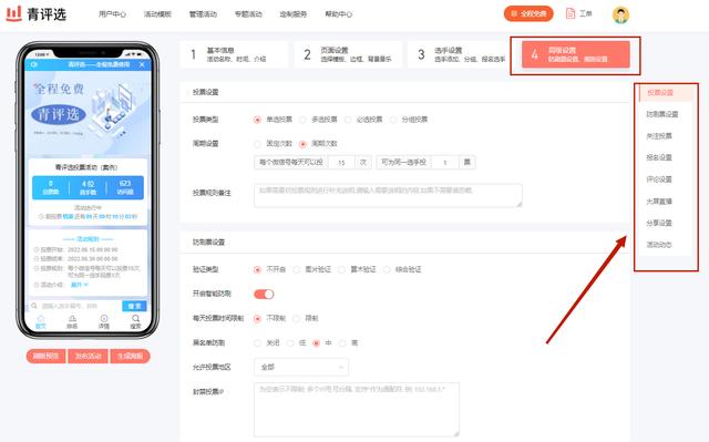 创造2021如何投票，2021考研成绩生成器