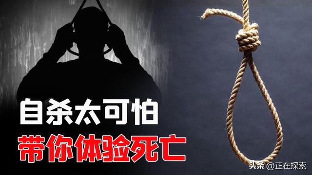 不疼的自残方法视频，不疼的自残方法有哪些