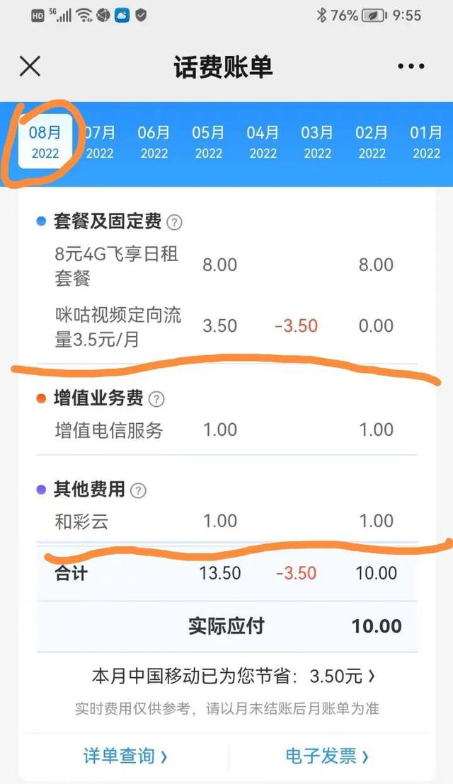 为什么手机尽量不要以旧换新呢,为什么手机尽量不要以旧换新呢苹果