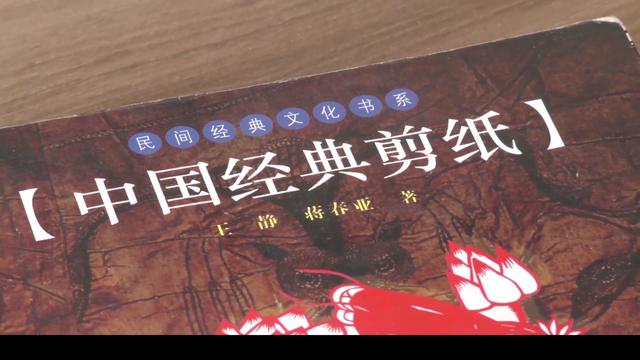 西西人艺体，大学生梁少华：剪纸艺术里的小眼界和大眼界