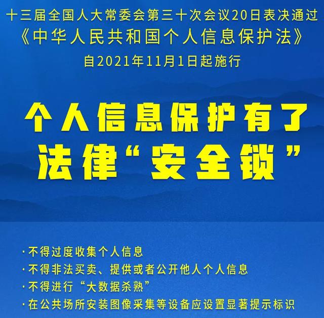 调查一个人的手机号要多少钱，花钱找人调查手机号码个人信息