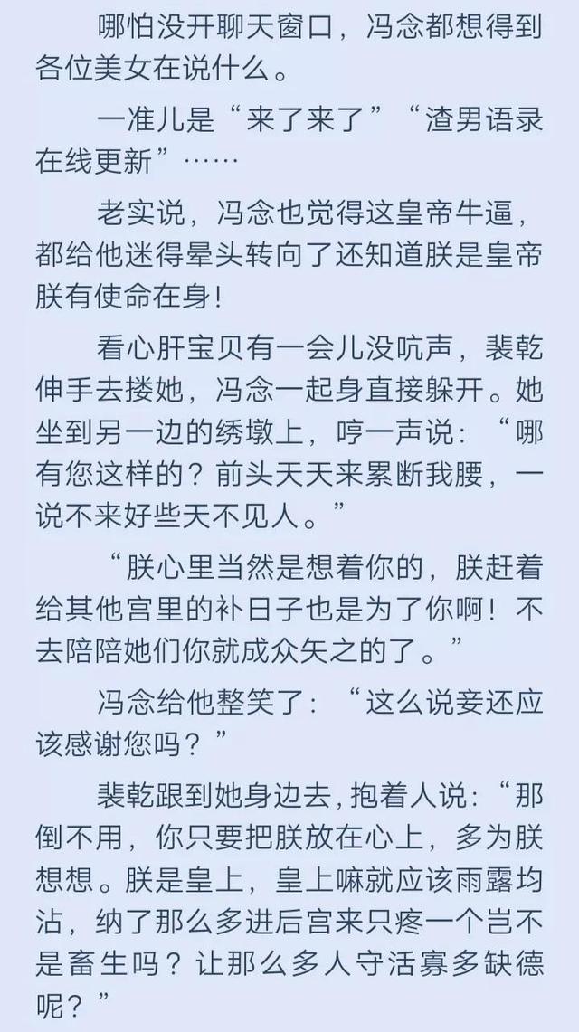 祸水男神全文免费阅读,祸水男神全文免费阅读无弹窗