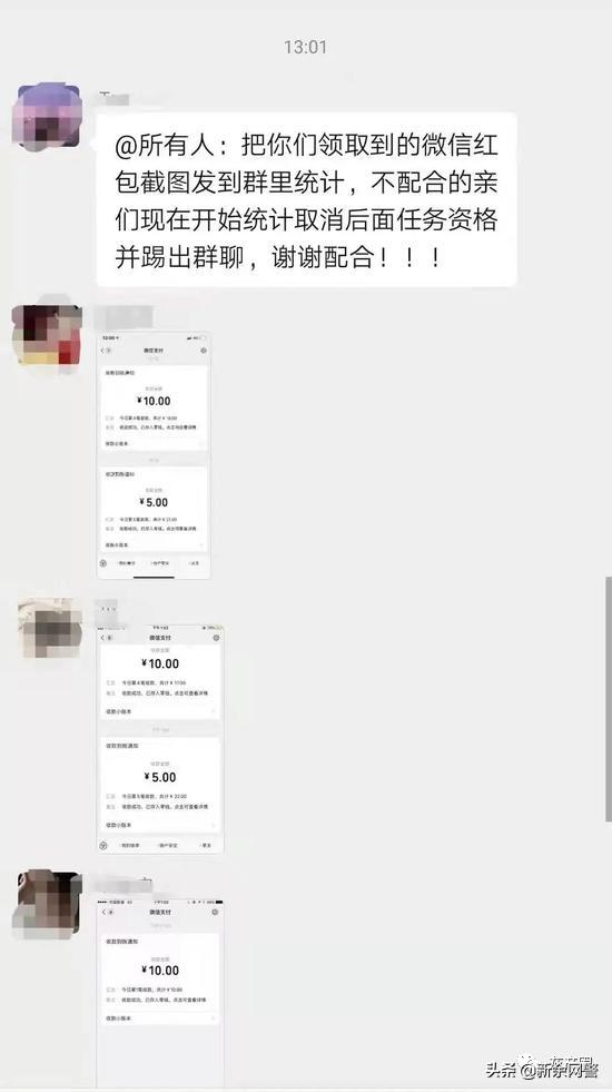 抖音、快手点赞、公众号关注即可赚钱的都是诈骗！多人被骗上百万