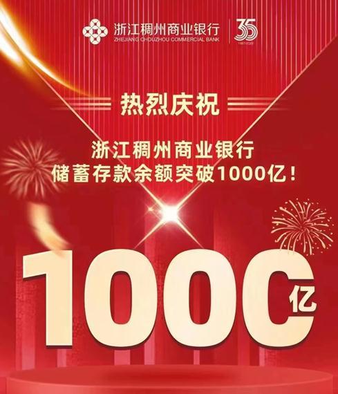 推广云闪付一单80元，推广云闪付一个月能赚多少