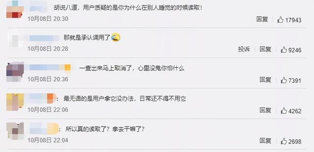 调查一个人的手机号要多少钱，花钱找人调查手机号码个人信息