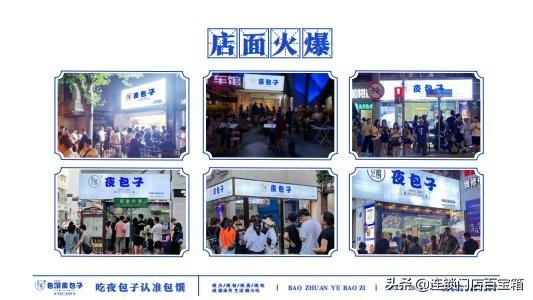 包客佳包子店加盟，好客包子铺加盟