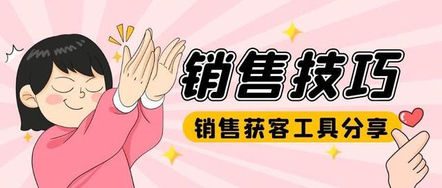 获客软件认可的公司（高质量的获客软件）