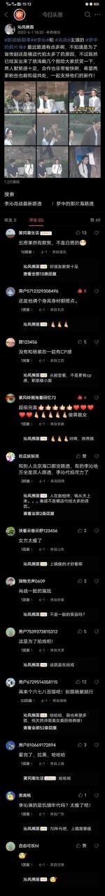 最有素质的粉丝排行榜周深，最有素质的粉丝排行榜华晨宇