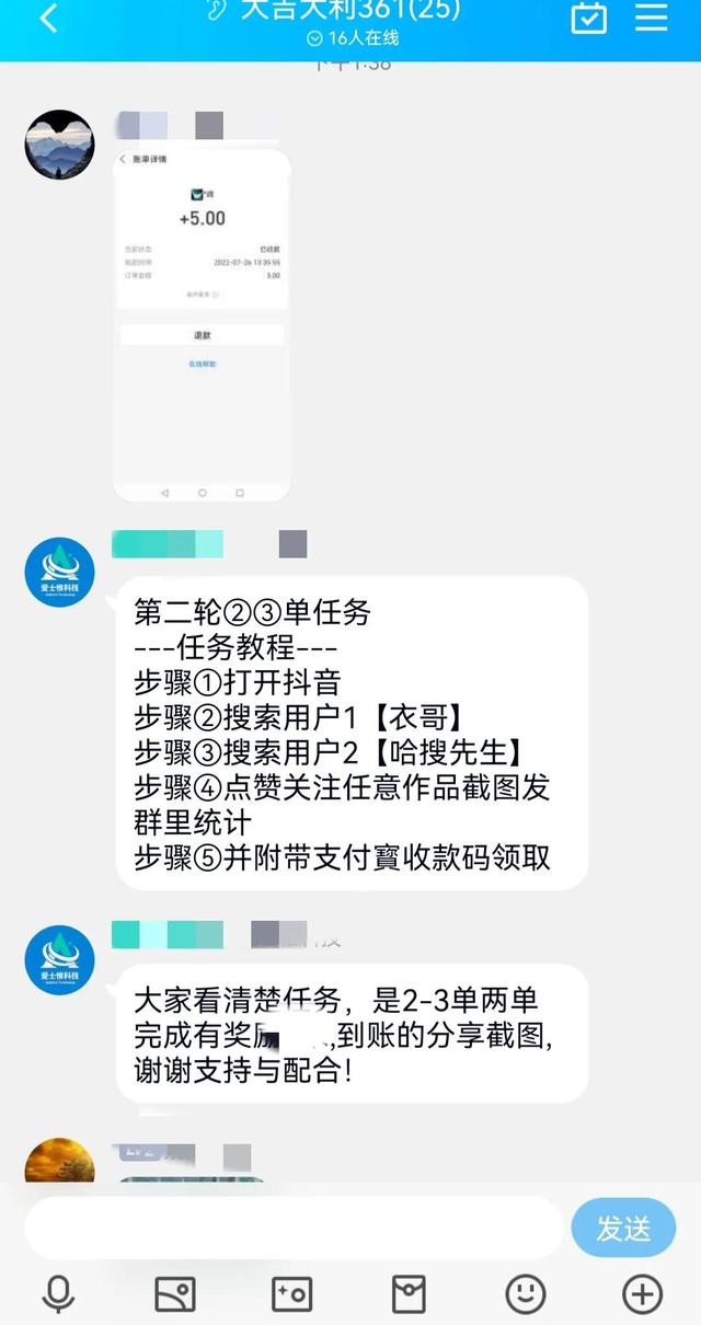 抖音涨粉个人简介句子男,男士抖音涨粉个人简介句子
