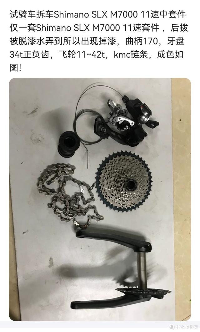 京东拍拍尾货机能买吗（尾货机到底能不能买）