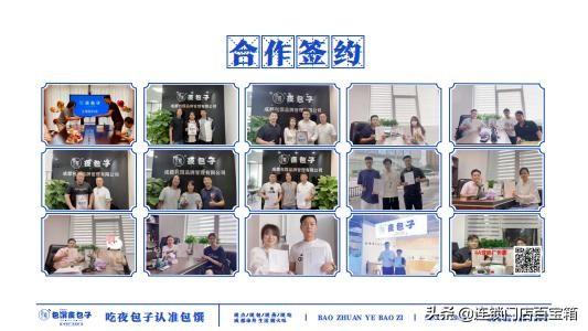 包客佳包子店加盟，好客包子铺加盟